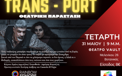 Θέατρο στο Athens Pride 2023 από τους Rainbow Seniors