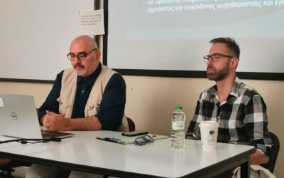 ΜΕΤΑΒΑΤΙΚΟΙ ΚΑΙ ΑΣΦΑΛΕΙΣ ΧΩΡΟΙ ΓΙΑ ΛΟΑΤΚΙ 50+