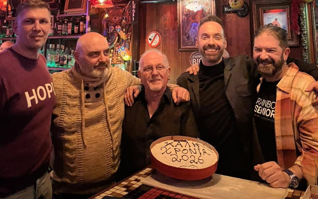 Κόψαμε την πίτα μας σε μια γιορτή Αγάπης και Ενότητας