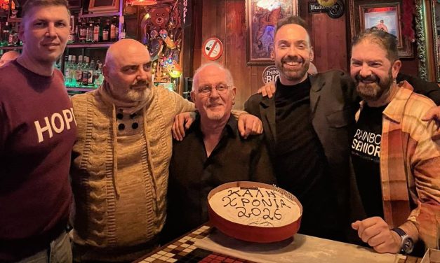 Κόψαμε την πίτα μας σε μια γιορτή Αγάπης και Ενότητας